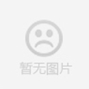 大锅灶性能介绍