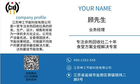 公司名片